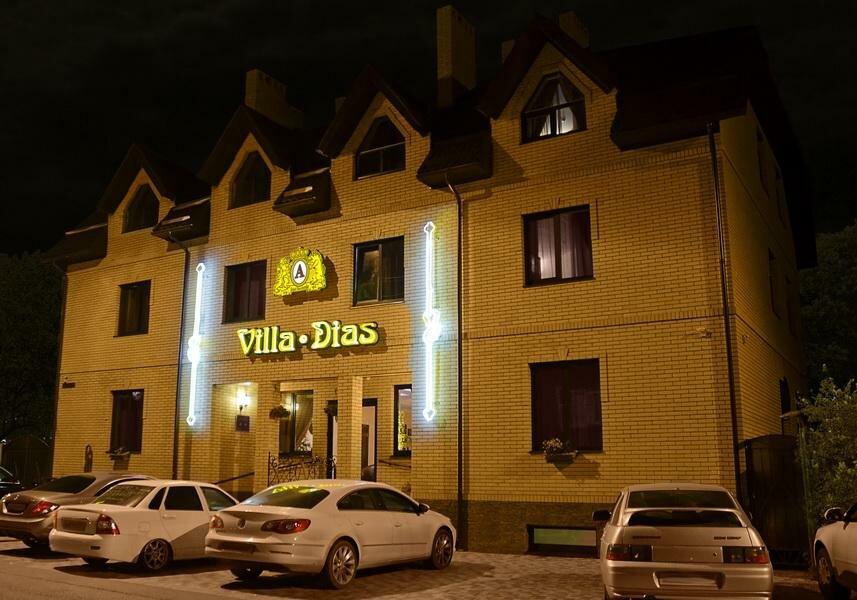 Гостиница Вилла Диас Краснодар-73