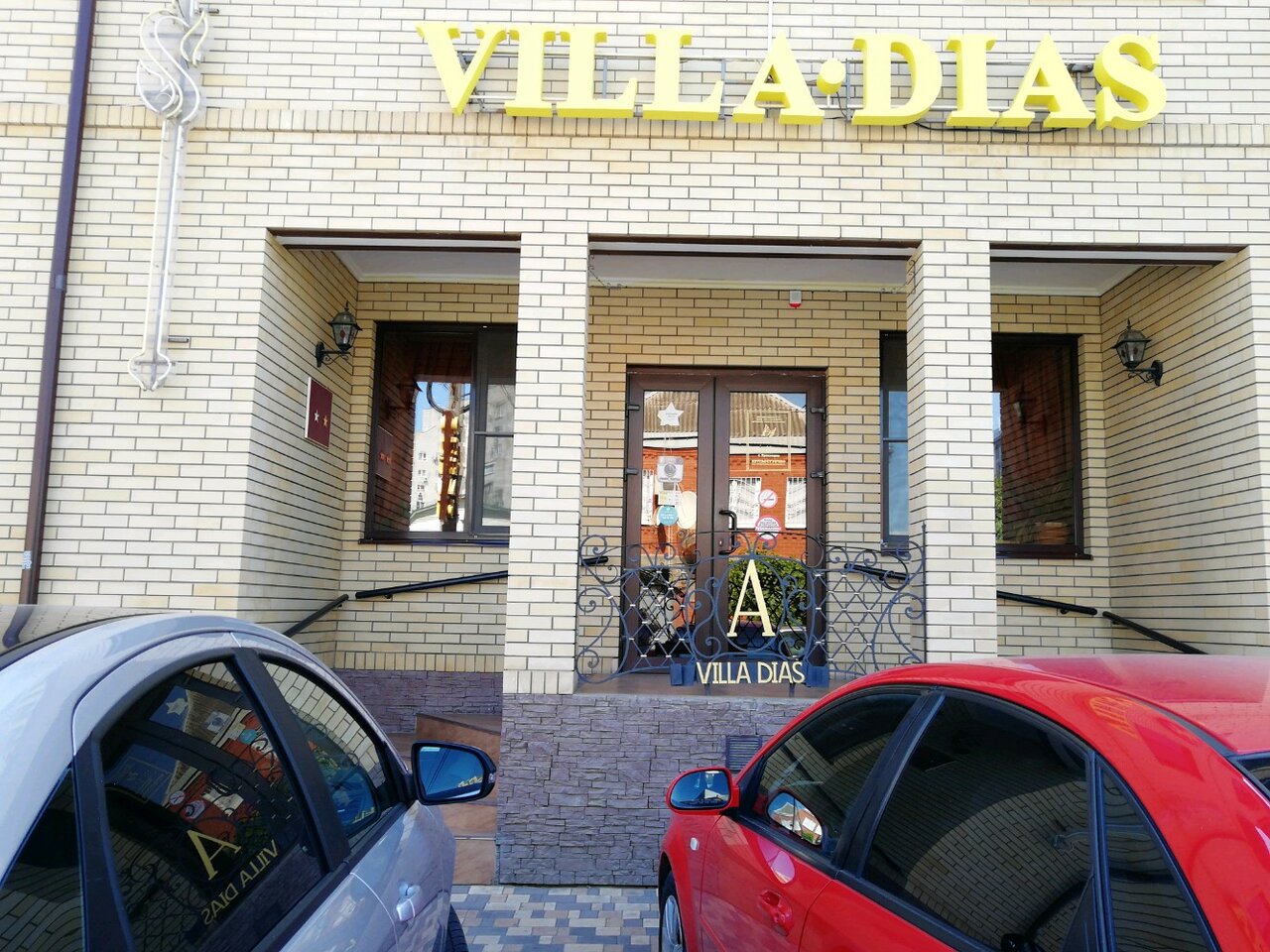 Гостиница Вилла Диас Краснодар-35