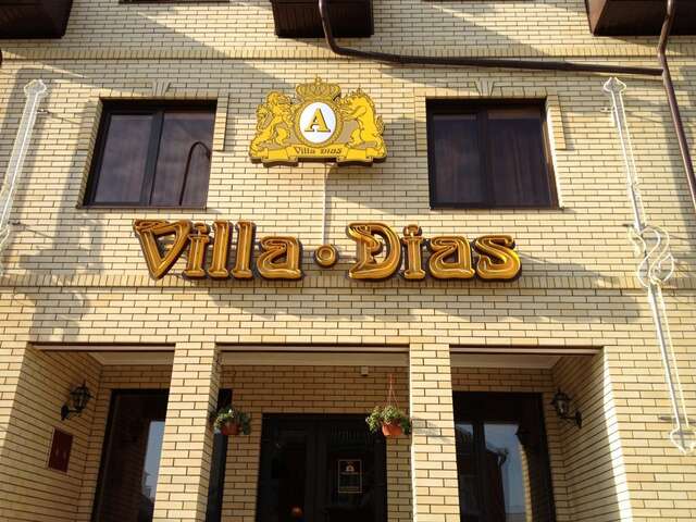 Гостиница Вилла Диас Краснодар-22
