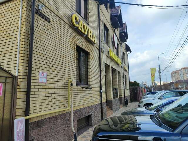 Гостиница Вилла Диас Краснодар-7