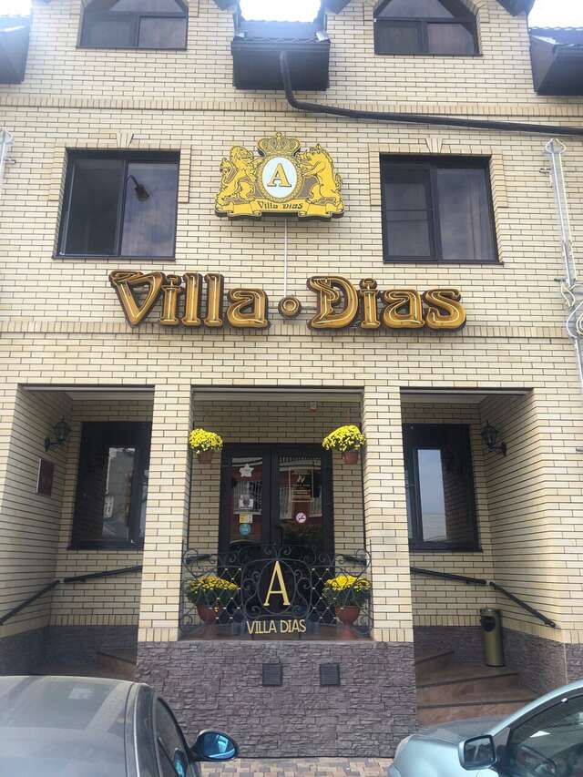 Гостиница Вилла Диас Краснодар-36