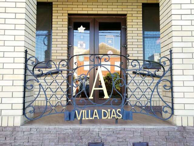 Гостиница Вилла Диас Краснодар-37